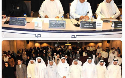 ندوة اتفاقية الأمم المتحدة لمكافحة الفساد وشفافية التطبيق في دولة الكويت