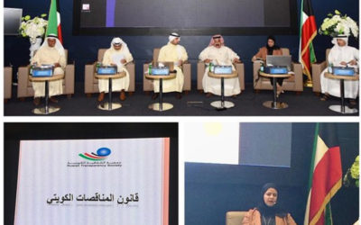 مشاركة جمعية الشفافية الكويتية في ورشة العمل بعنوان “قانون المناقصات بين الواقع المأمول”