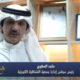 فيديو: دور جمعية الشفافية الكويتية في #انتخابات_مجلس_الأمة_2023